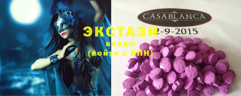 Экстази 300 mg  Боровичи 