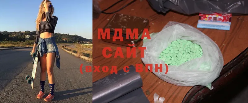 купить   ссылка на мегу tor  MDMA молли  Боровичи 